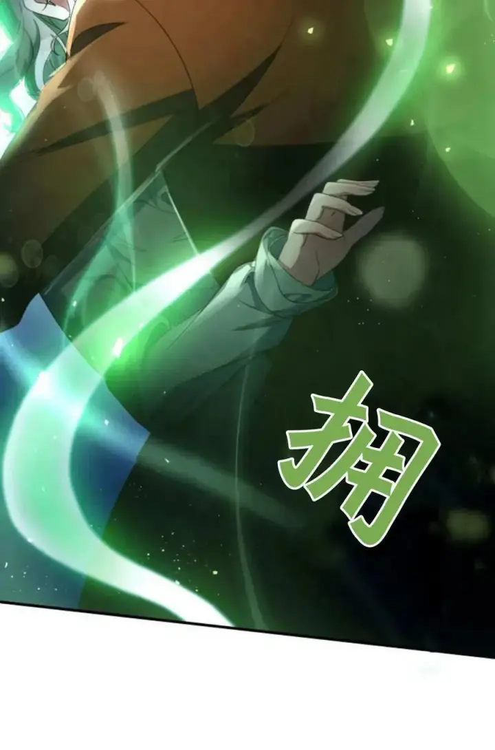 《梅尔文留给他们的东西》第59话图94