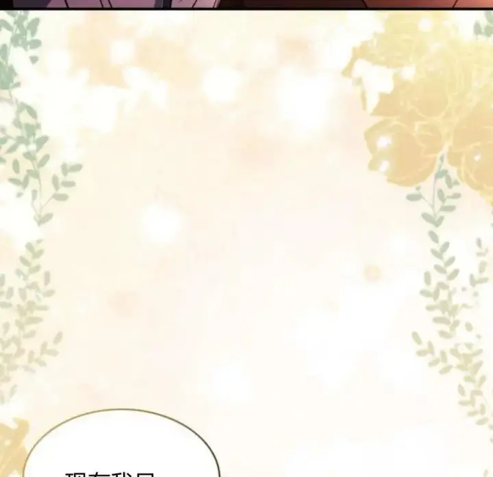 《梅尔文留给他们的东西》第60话图100
