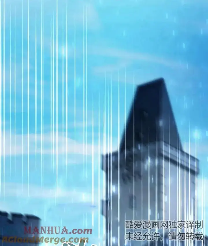 《梅尔文留给他们的东西》第60话图117