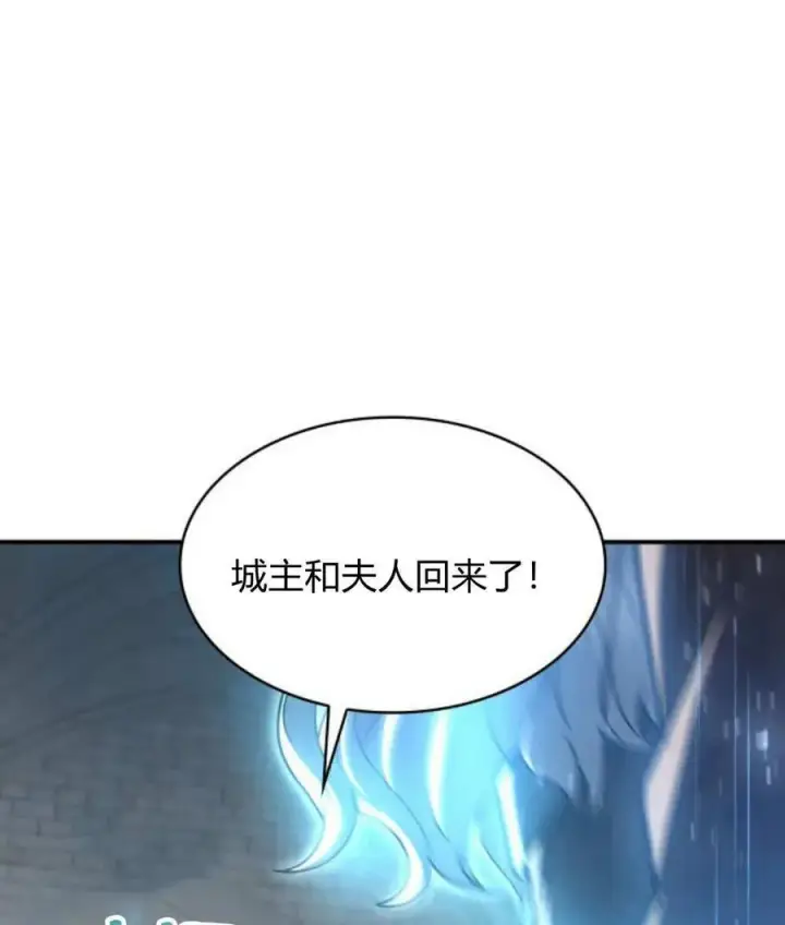 《梅尔文留给他们的东西》第60话图119