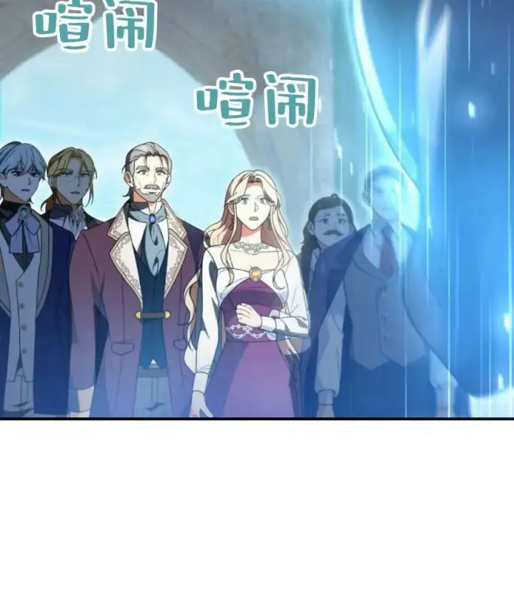 《梅尔文留给他们的东西》第60话图120