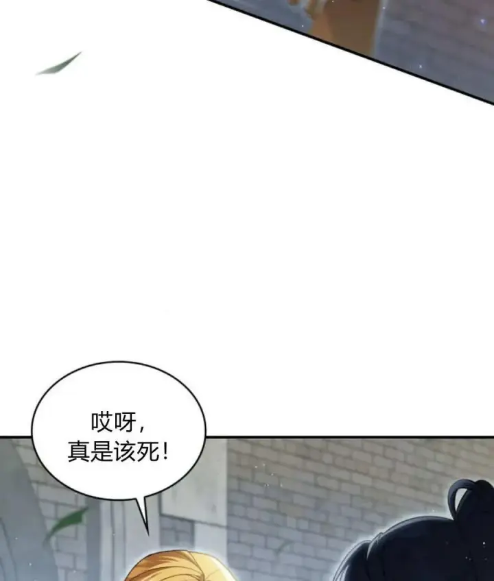 《梅尔文留给他们的东西》第60话图126