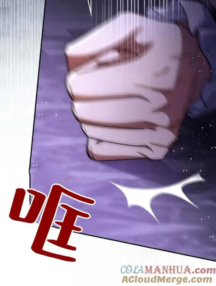 《梅尔文留给他们的东西》第60话图13
