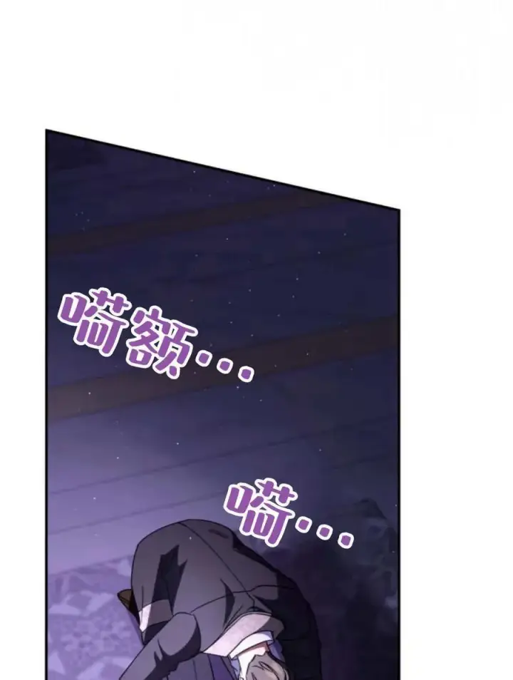 《梅尔文留给他们的东西》第60话图14