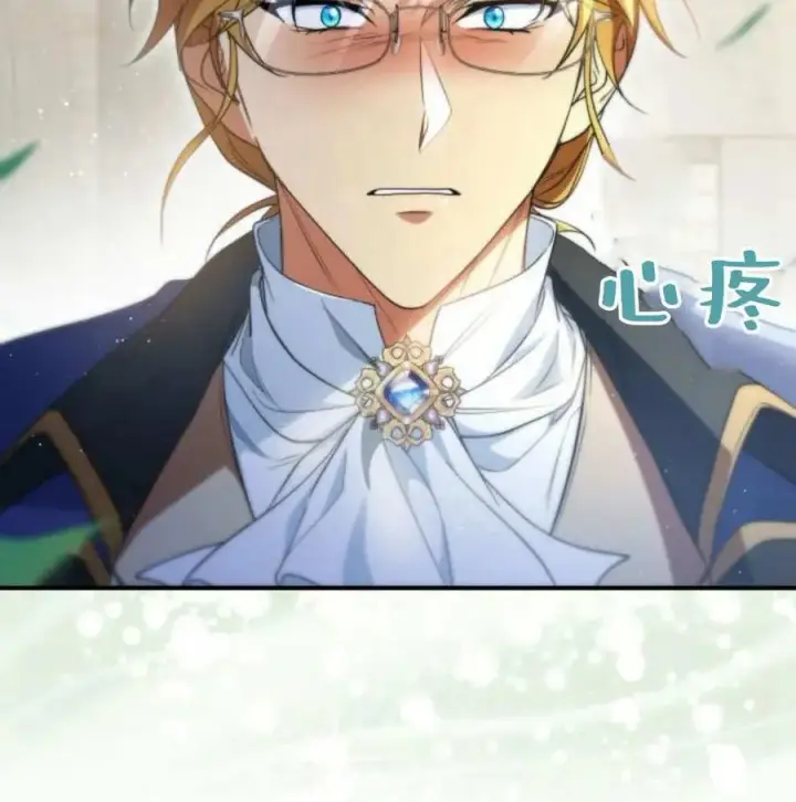 《梅尔文留给他们的东西》第60话图142