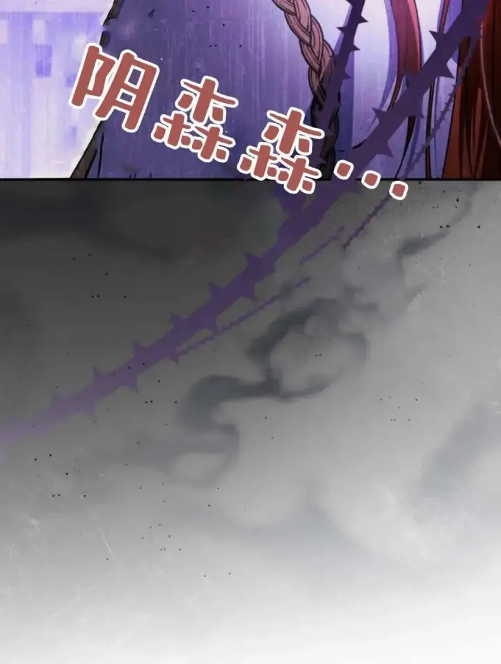 《梅尔文留给他们的东西》第60话图23