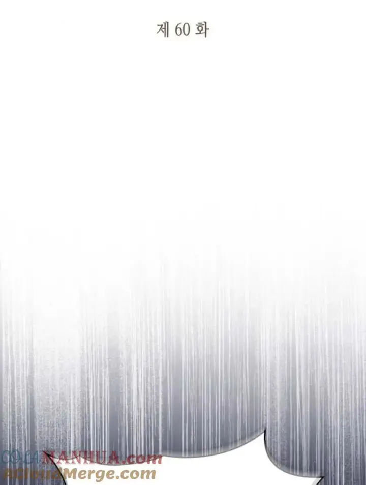 《梅尔文留给他们的东西》第60话图25