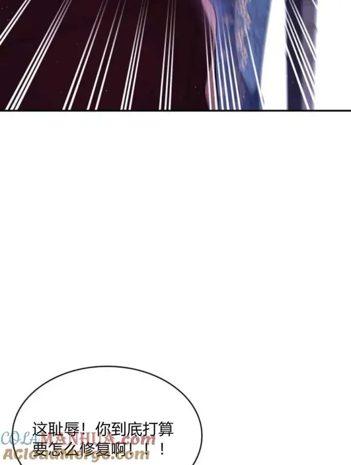 《梅尔文留给他们的东西》第60话图29