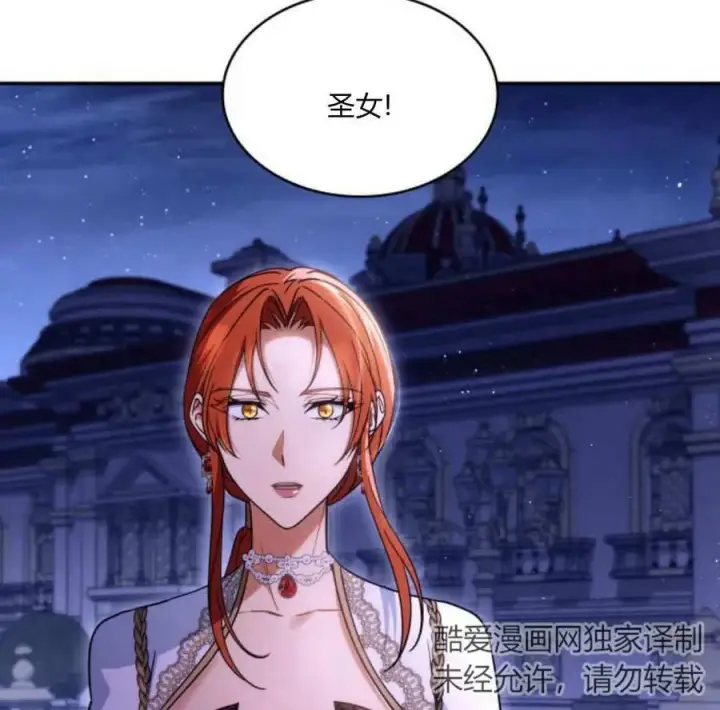 《梅尔文留给他们的东西》第60话图38