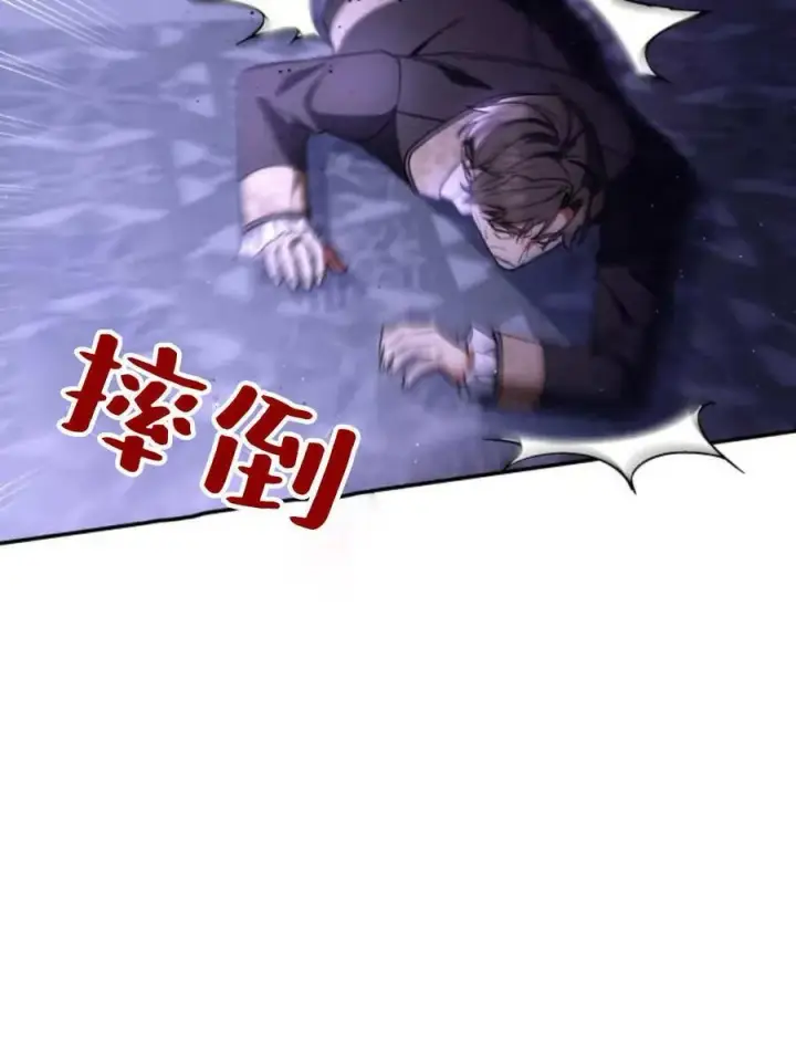 《梅尔文留给他们的东西》第60话图4