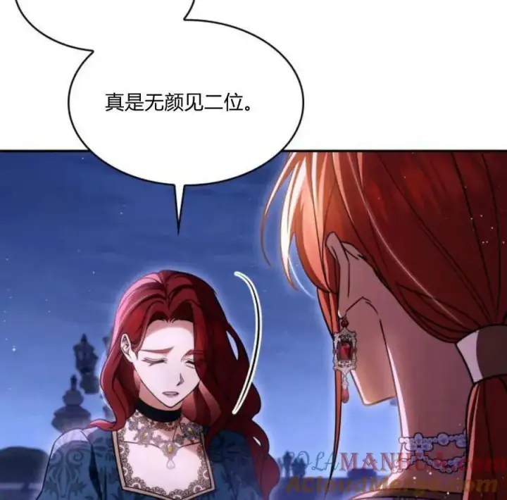 《梅尔文留给他们的东西》第60话图45