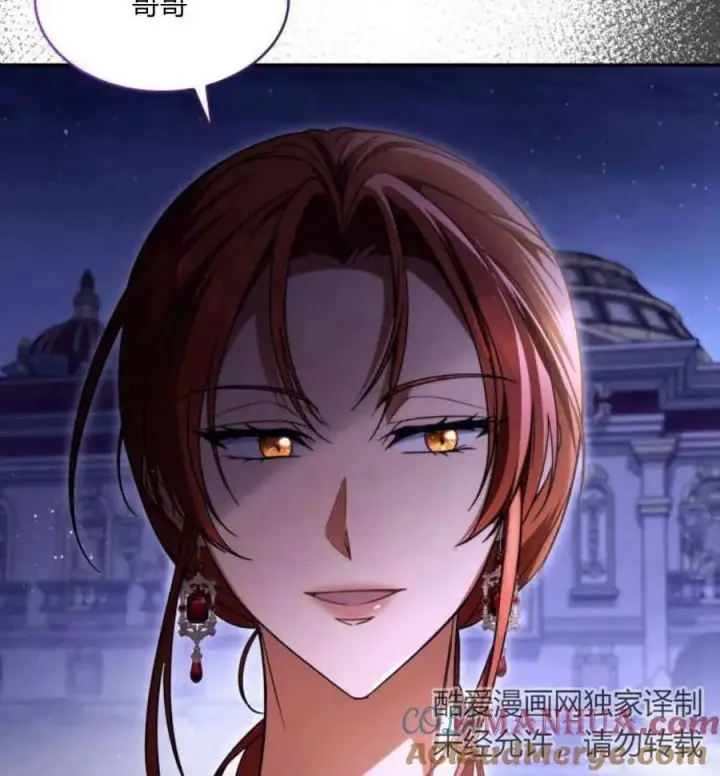 《梅尔文留给他们的东西》第60话图57