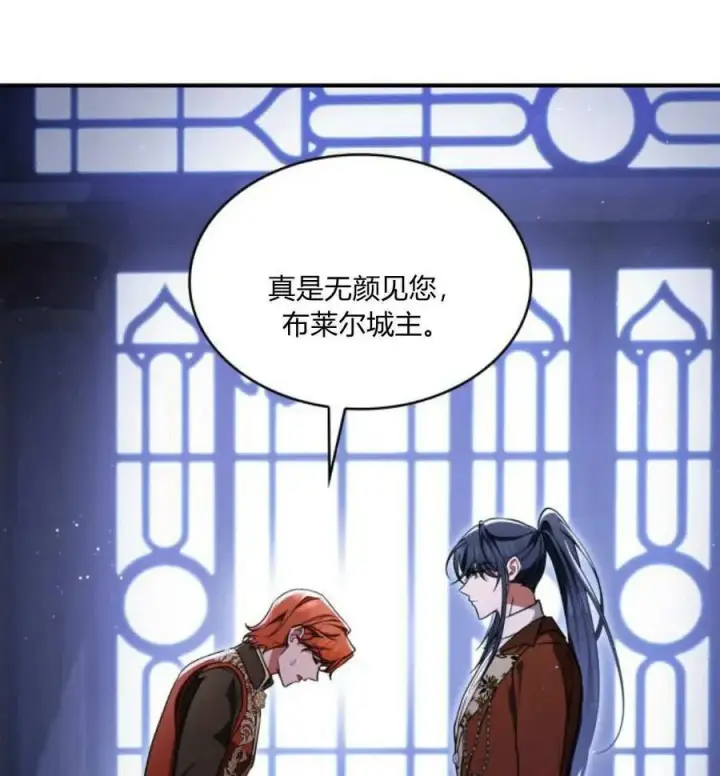 《梅尔文留给他们的东西》第60话图60