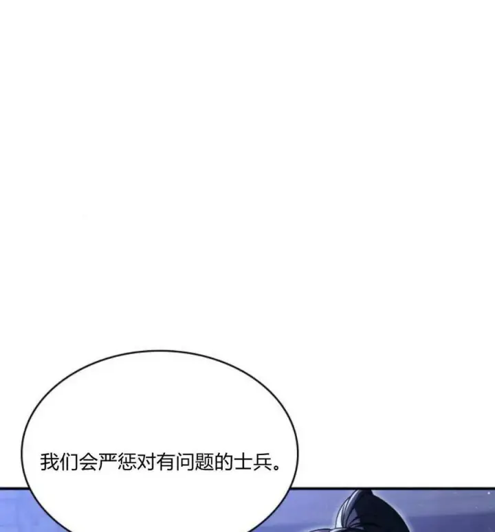 《梅尔文留给他们的东西》第60话图62