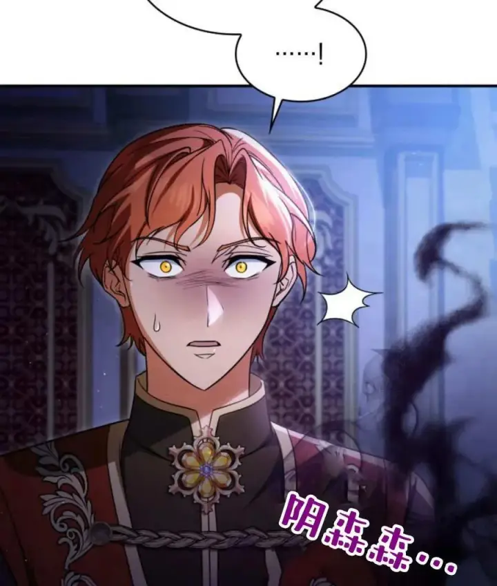《梅尔文留给他们的东西》第60话图72