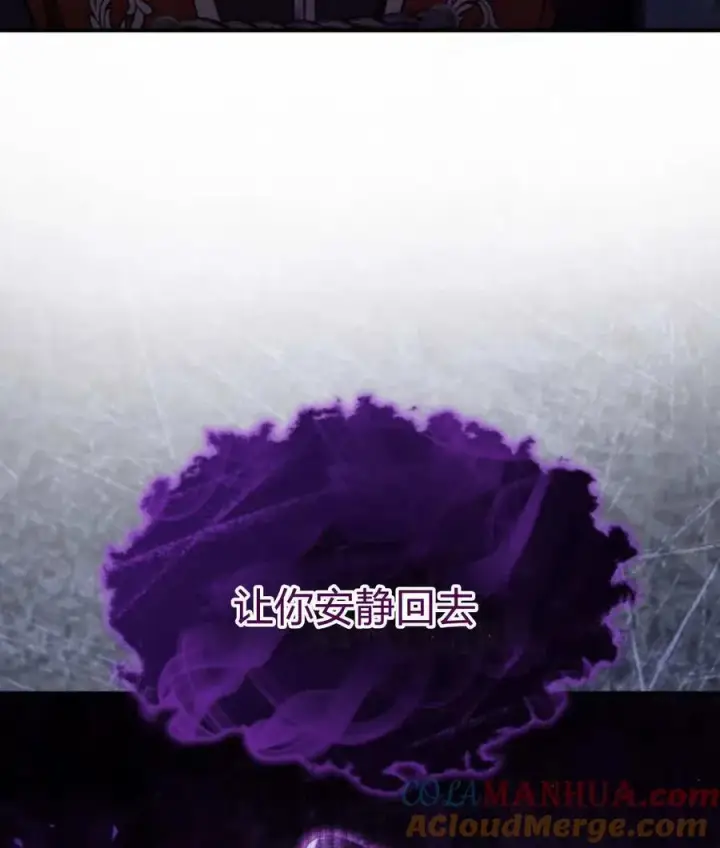 《梅尔文留给他们的东西》第60话图73