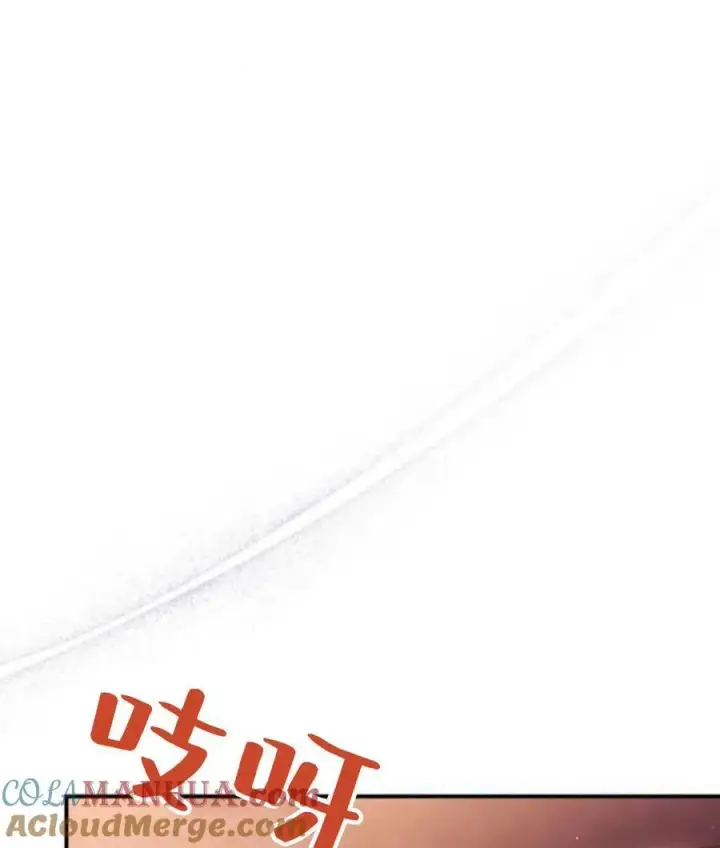 《梅尔文留给他们的东西》第60话图77