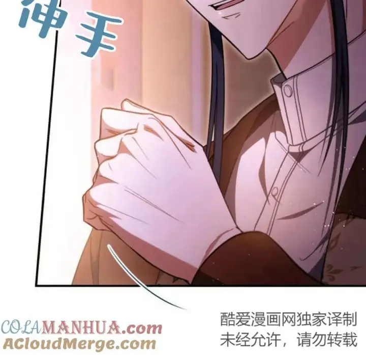 《梅尔文留给他们的东西》第60话图89