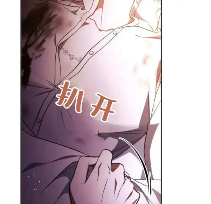 《梅尔文留给他们的东西》第60话图91