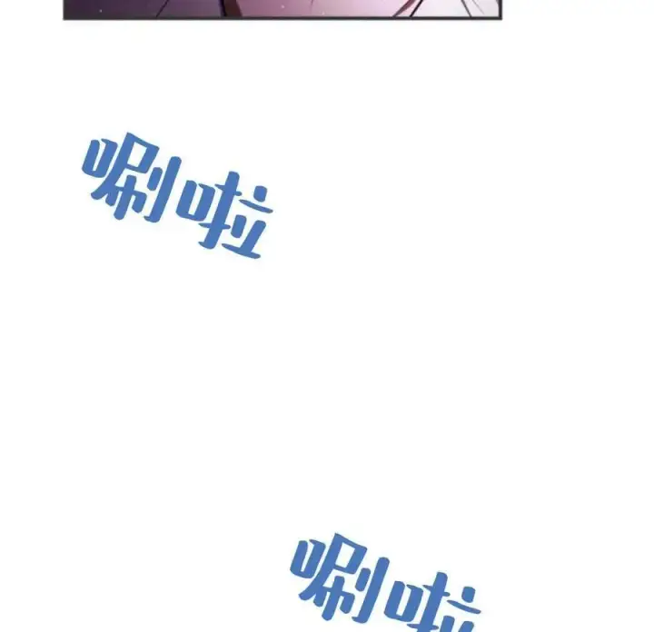 《梅尔文留给他们的东西》第60话图92