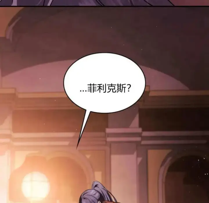 《梅尔文留给他们的东西》第60话图96