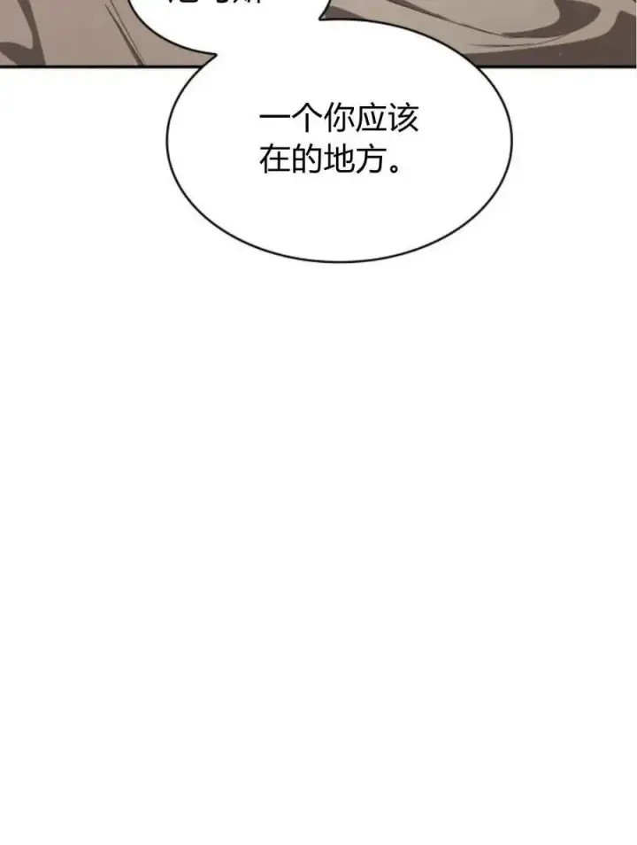 《梅尔文留给他们的东西》第61话图112