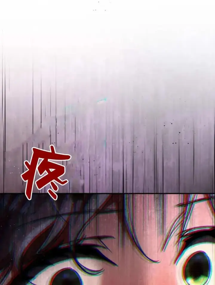 《梅尔文留给他们的东西》第61话图115