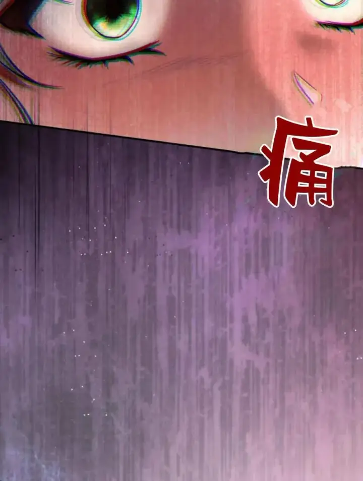 《梅尔文留给他们的东西》第61话图116
