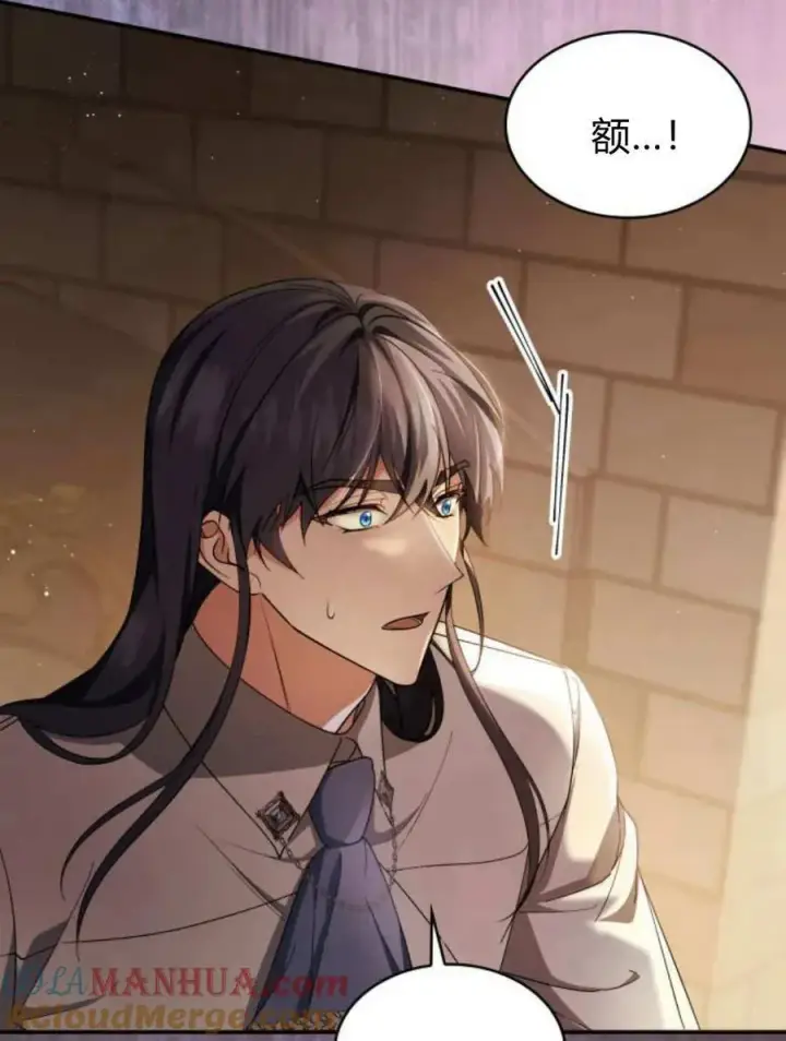 《梅尔文留给他们的东西》第61话图117