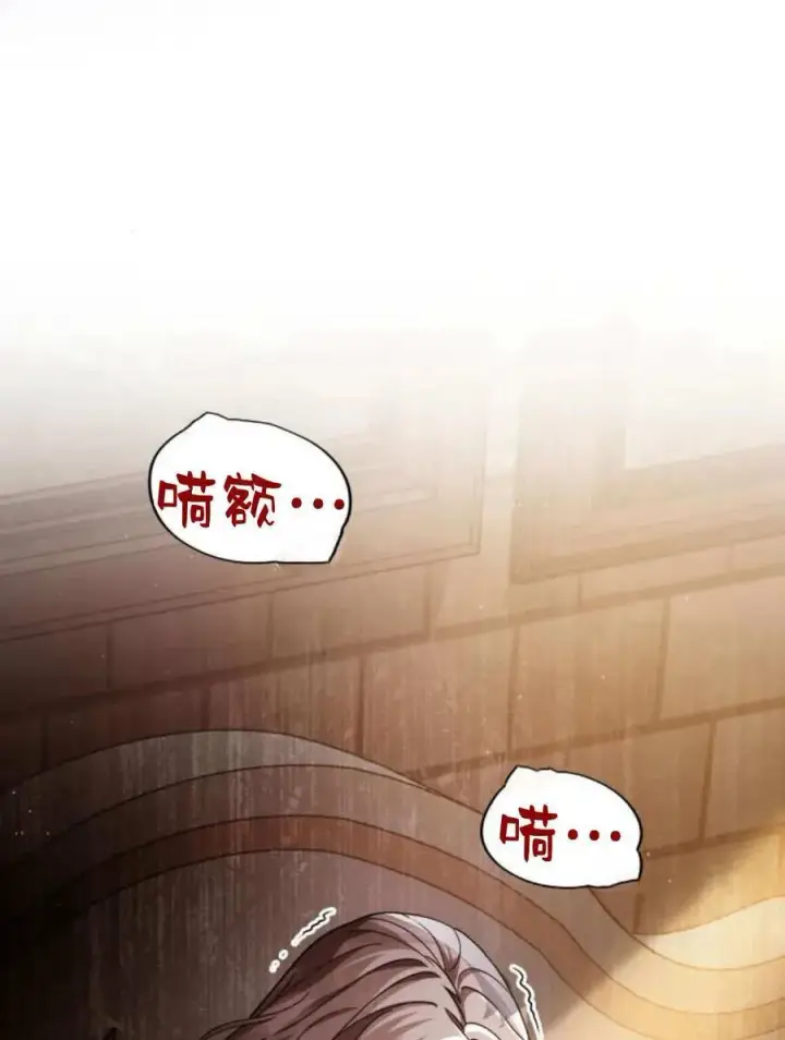 《梅尔文留给他们的东西》第61话图120