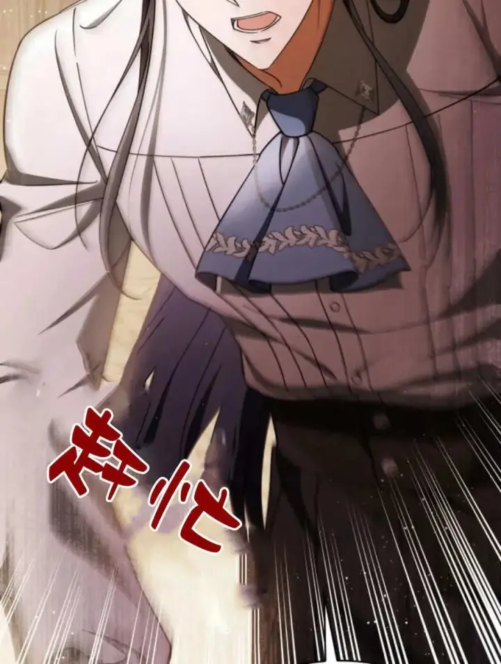 《梅尔文留给他们的东西》第61话图124