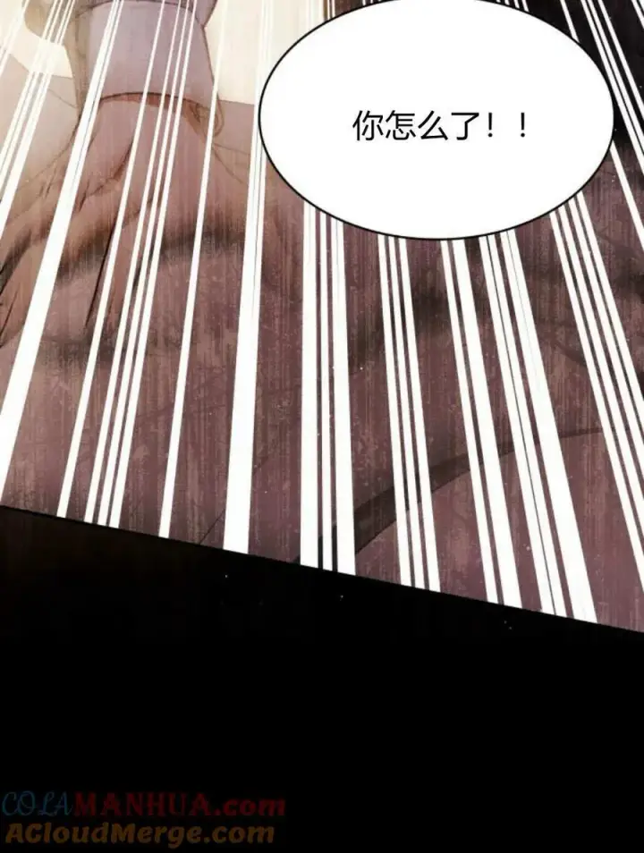 《梅尔文留给他们的东西》第61话图125