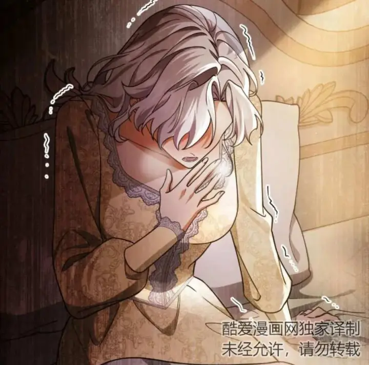 《梅尔文留给他们的东西》第61话图130