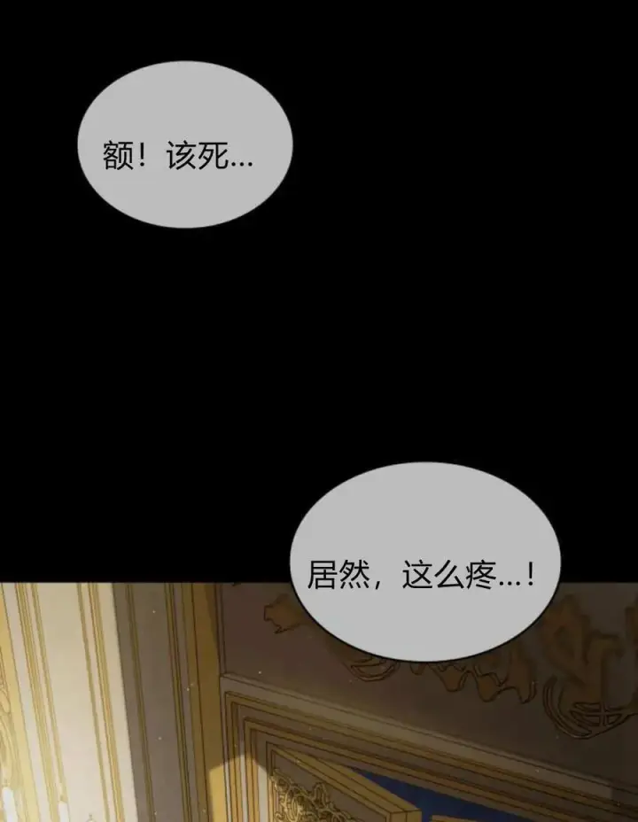 《梅尔文留给他们的东西》第61话图19