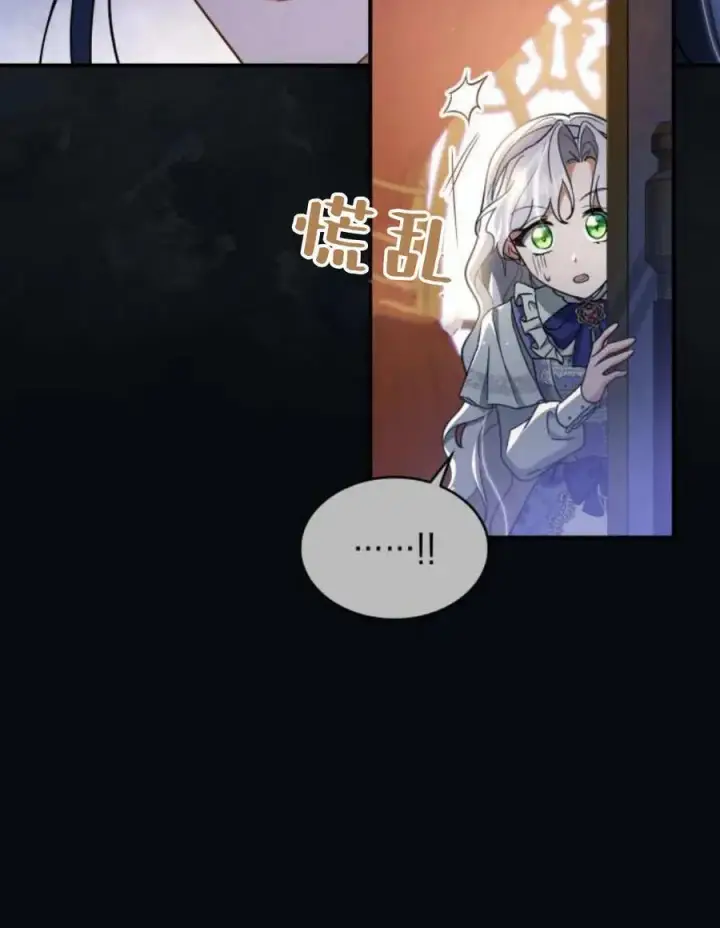 《梅尔文留给他们的东西》第61话图32