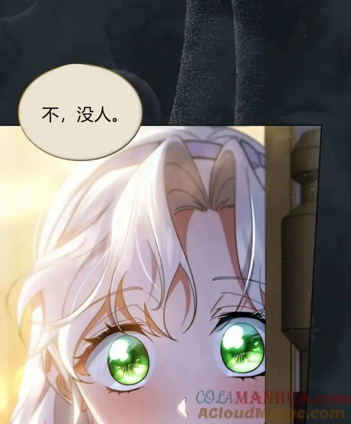 《梅尔文留给他们的东西》第61话图37