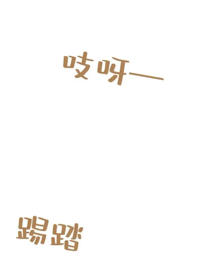 《梅尔文留给他们的东西》第61话图44