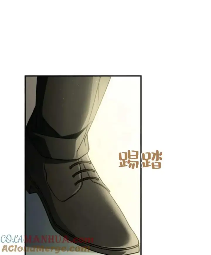 《梅尔文留给他们的东西》第61话图45