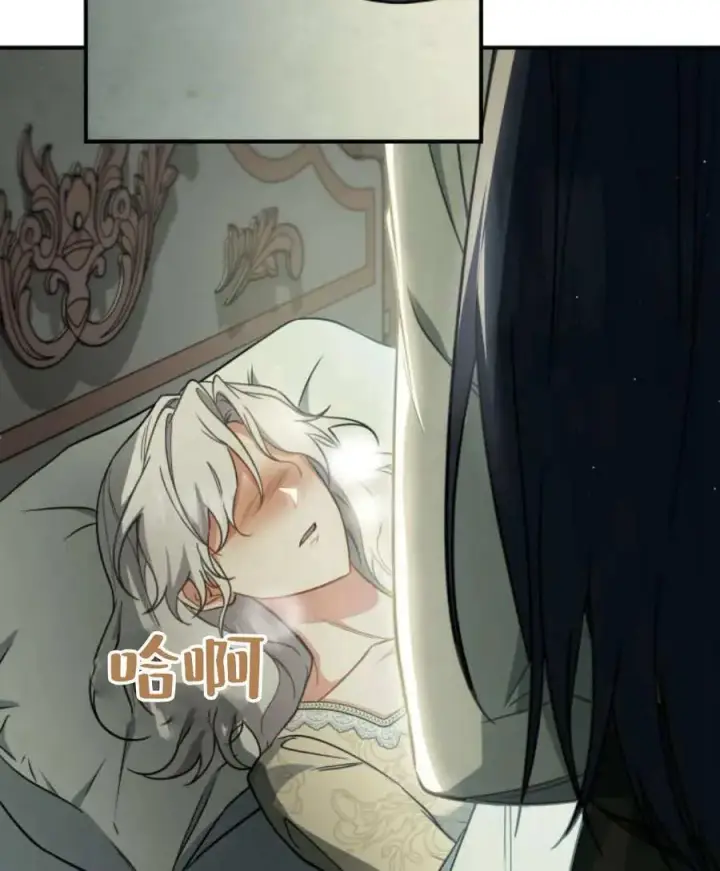 《梅尔文留给他们的东西》第61话图46