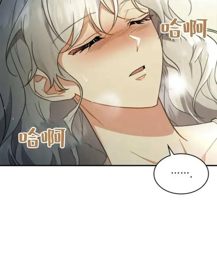 《梅尔文留给他们的东西》第61话图48
