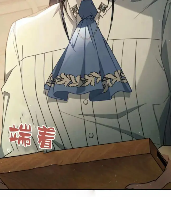 《梅尔文留给他们的东西》第61话图50