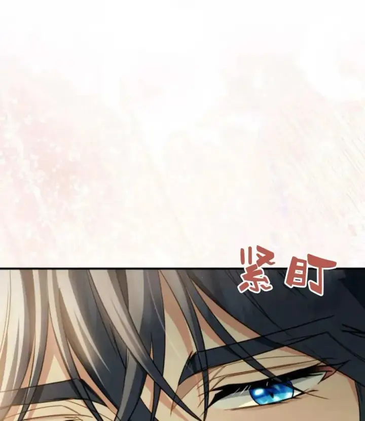 《梅尔文留给他们的东西》第61话图51