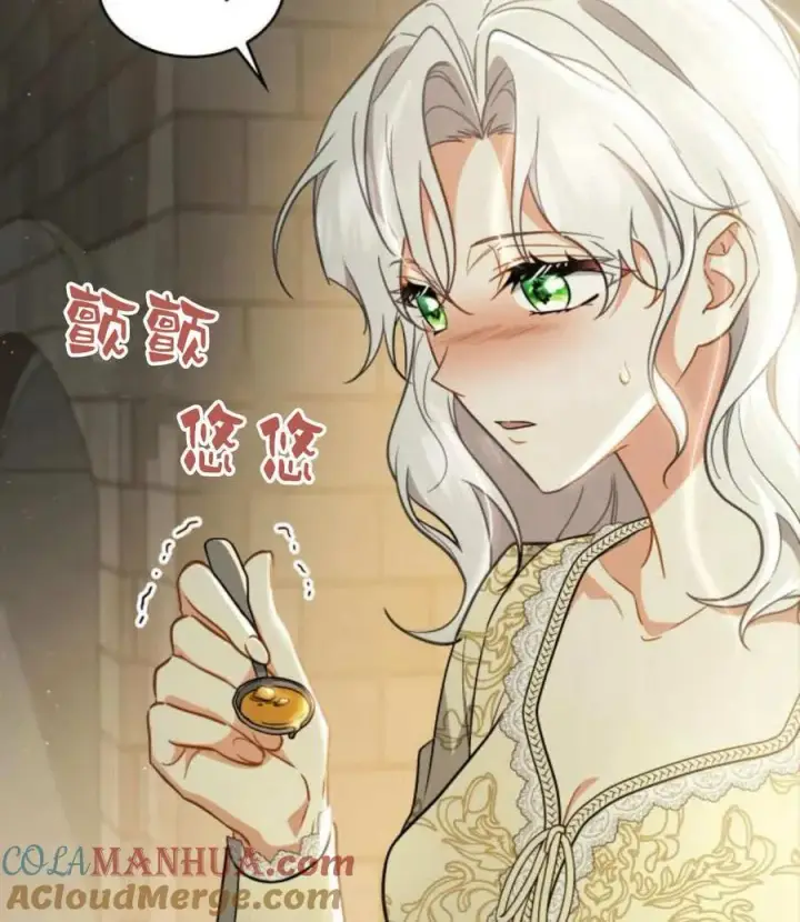 《梅尔文留给他们的东西》第61话图57