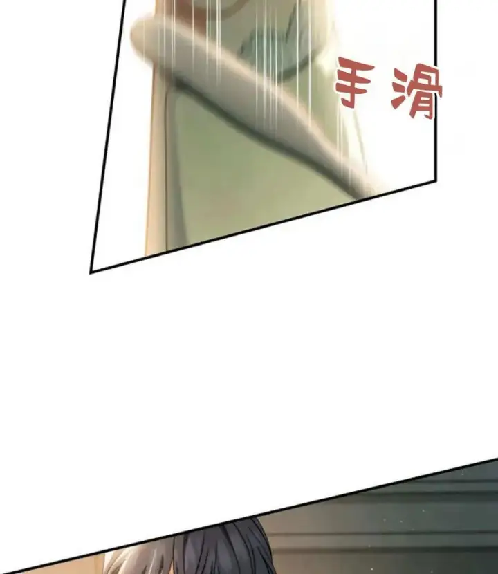 《梅尔文留给他们的东西》第61话图59