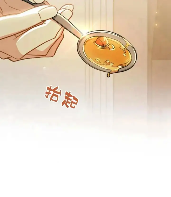 《梅尔文留给他们的东西》第61话图64