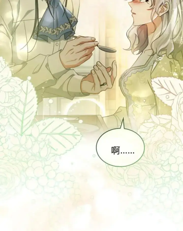 《梅尔文留给他们的东西》第61话图66