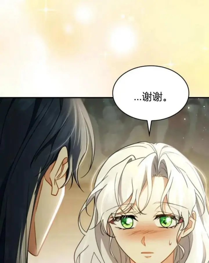 《梅尔文留给他们的东西》第61话图68