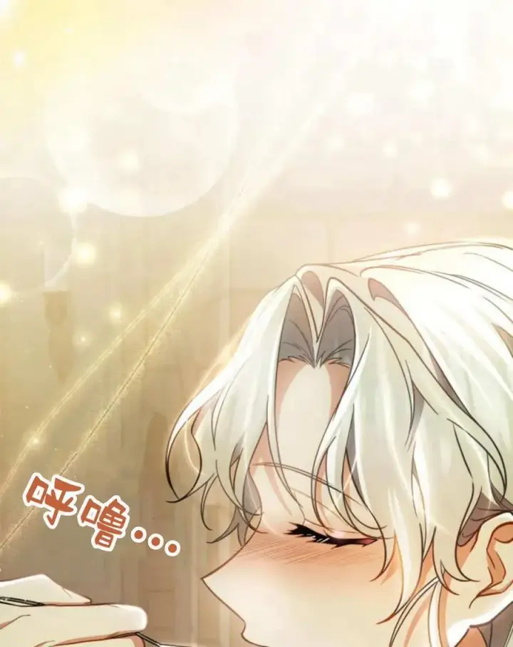 《梅尔文留给他们的东西》第61话图71