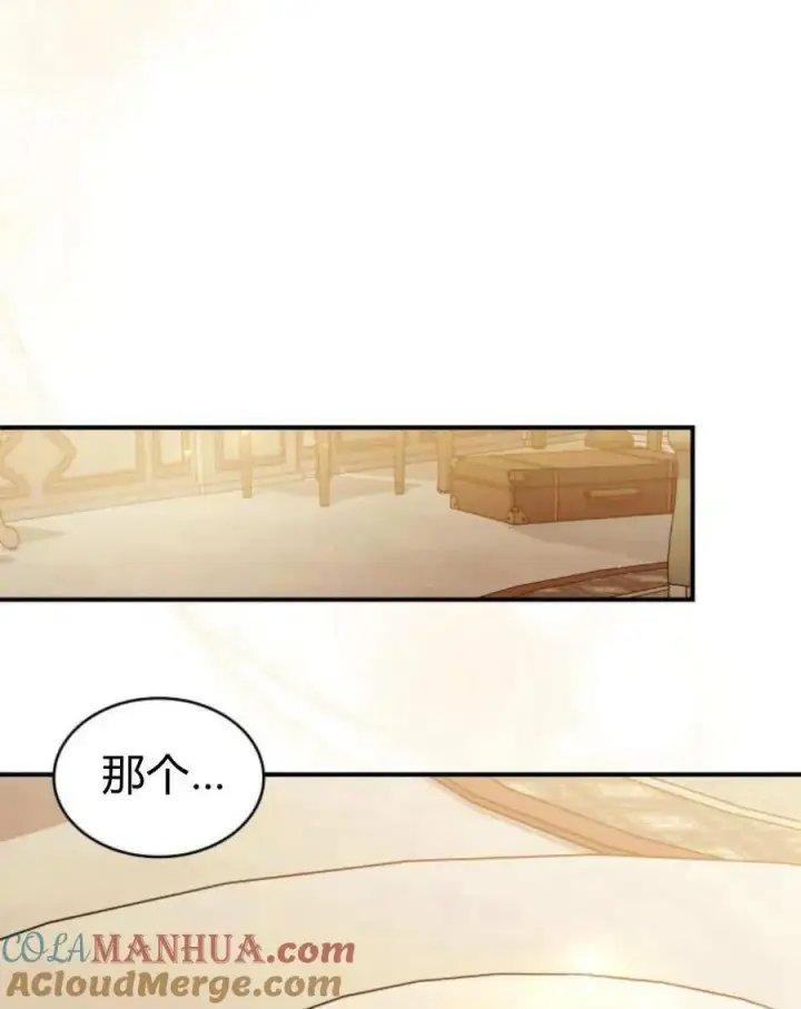 《梅尔文留给他们的东西》第61话图77