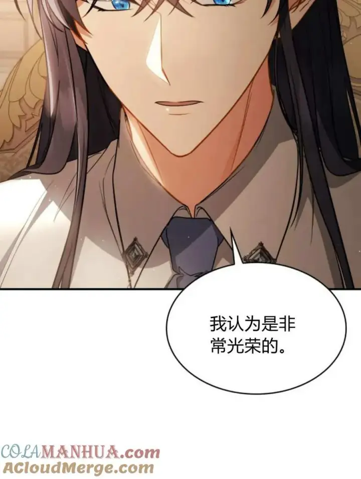 《梅尔文留给他们的东西》第61话图93